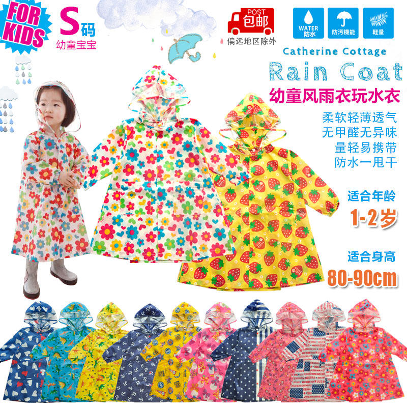 Export young children's raincoat safe, no smell, breathable, one shake dry, boys and girls kindergarten baby Japanese raincoat