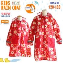 Foreign trade Original single Japanese children among children Long raincoat Primary school Childrens girls Environmental protection odorless and light and thin wind Raincoats