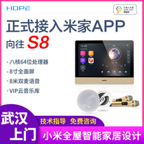 Xiaomi Mijia yearns for S8 home smart background music host system set K song ceiling speaker