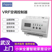Aqara Green Mivrf Central Air Conditioning Controller Large Gold Hitachi Gli Central Air Conditioning Intelligent Remote Controller