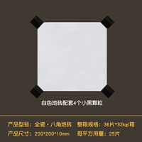 Все керарамическая черно-белая плитка пола 200x200 мм