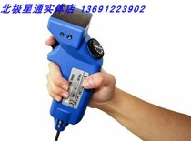 Fuji Digital Electronic Listening Bar FSB-8D Beijing Xingtong Physical Store