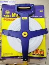 Great Wall Seiko Fiber Tape 30 m 100 m m licensed physical shop