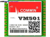 Vibrating wire module reading measurement module VM501 embedded plug-in and paste dual-purpose vibrating wire sensor measurement Universal