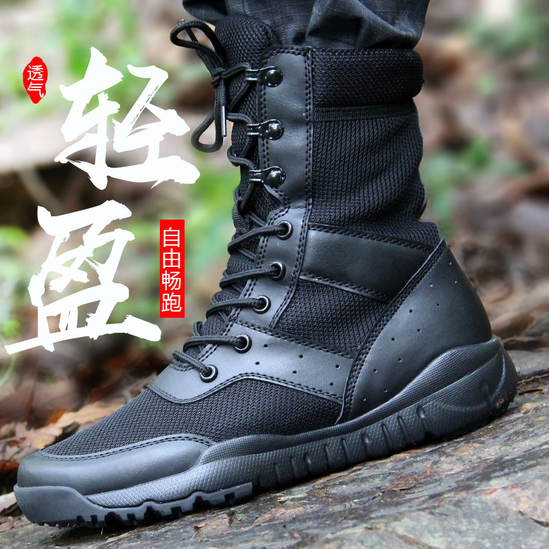 Summer cqb breathable leather desert boots 511 boots men's special forces combat boots tactical boots women's flying boots