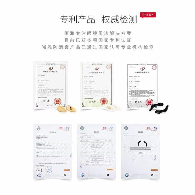 Glasses non-slip ear hook cover Silicone fixed ear-dragging adult anti-drop children's accessories Glasses frame leg cover hook