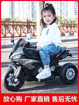 Childrens electric motorcycle three-wheeler male and female baby toy remote control can sit dual drive big baby carrier battery