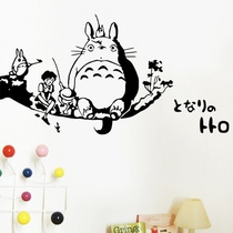 Hot Pin Cartoon Dragon Cat Wall Sticker Painting TOTAL TORO Children Room Bedside Background Decoration Sticker 8526