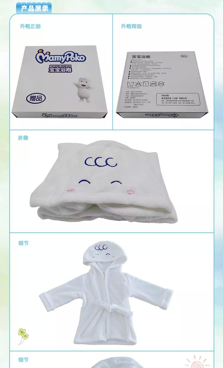 Peignoir - Ref 596794 Image 3