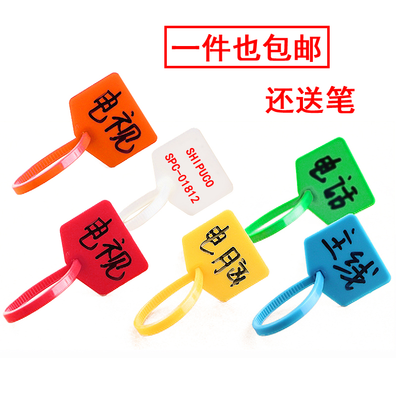 Nylon label Cable tie wire Cable tie line label Room management logo Color waterproof network cable mark number