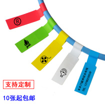 Custom A4 network cable label Cable label room wiring P-type self-adhesive sticker Six types of gigabit logo printing
