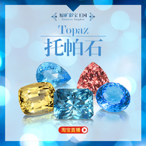 Raw Mineral Color Treasure Live Topaz Bare Stone Natural Colored Treasure Loose Stone Inlay Ring Pendant Necklace 18K Female