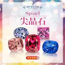Raw mineral color treasure Myanmar spinel natural color treasure loose stone inlaid ring pendant stud earrings Custom contact customer service