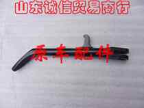 Jinan light riding Korean GV300S Xiaoxing QM300 side support outrigger side ladder bracket original parts
