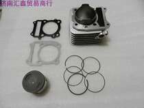 Jinan light riding war A QM200GY-F cylinder combined sleeve cylinder GS200 cylinder combined Moto accessories original plant