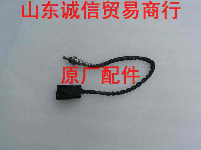 Jinan light riding the great Han Xiaosi GV300S QM300 oxygen sensor sensor original fitting moron accessories