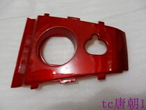 The back center cover of the generation of Jinan light riding smart QM48QT-B series