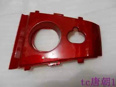 The back center cover of the generation of Jinan light riding smart QM48QT-B series