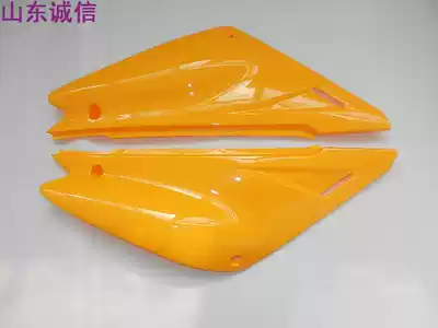 Jinan light riding Tibetan mastiff QM200GY left and right guard plate frame cover frame guard plate original car motorcycle plastic parts
