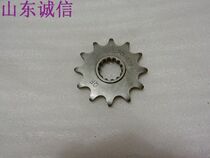 Jinan light riding War Mastiff Tibetan mastiff QM200GY small sprocket tooth disc 520-12 teeth original original motorcycle gear