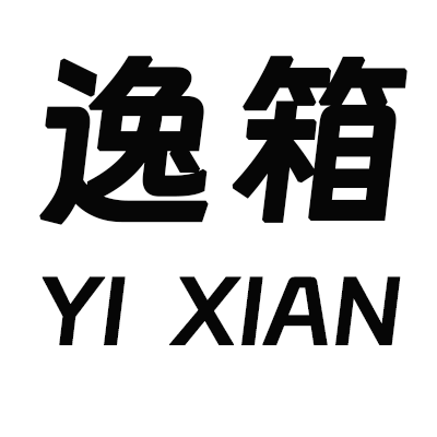 逸箱阁