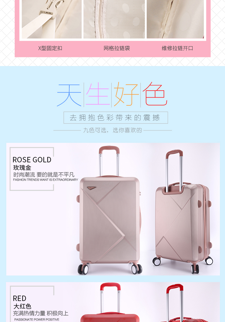 Phiên bản tiếng Hàn của vali nhỏ 20 inch nam và nữ phổ biến xe đẩy trường hợp 24 inch vali sinh viên đại học hộp khóa công suất lớn vali kéo chính hãng