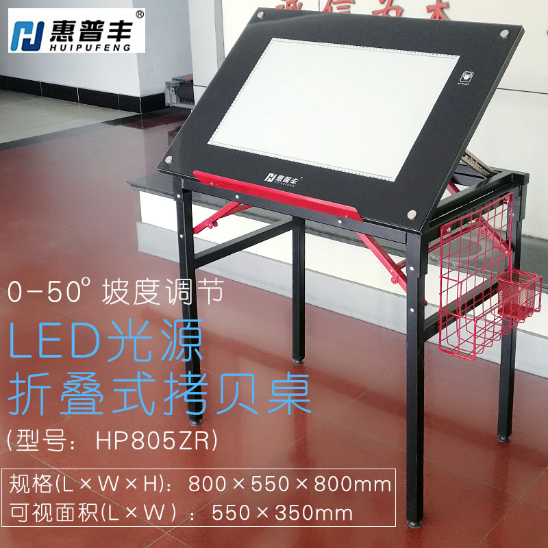 折叠拷贝桌：国画临摹台新选择，透写台+LED护眼调光光源，800*550钢化玻璃面板，可升降设计，绘图桌的革命！