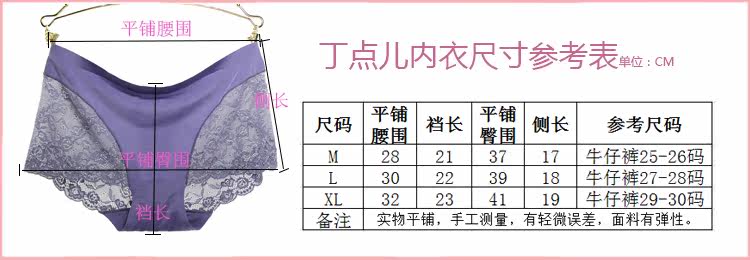 Slip jeunesse en nylon - Ref 643091 Image 21