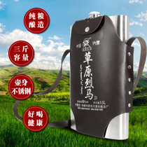 内蒙古特色高度烈酒闷倒驴焖倒驴钢壶背壶68度 纯粮酒 1500ml