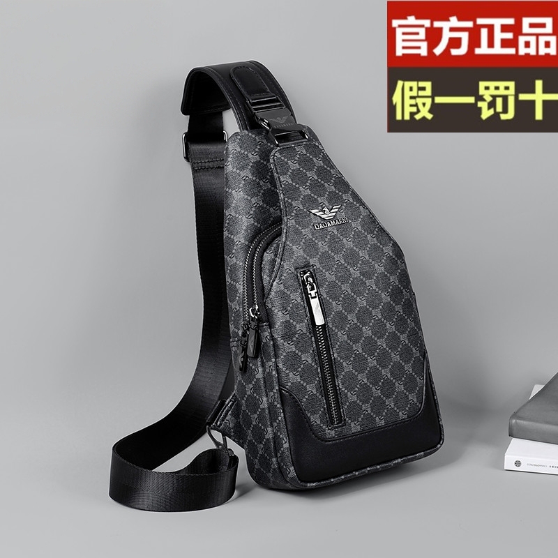 International Light Luxury New Chest Bag for Men, Single Shoulder Crossbody Bag, Casual Trendy Brand Shoulder Bag, Stylish Black