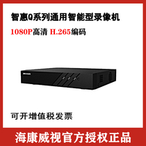 Haikang Network Intelligent Video Recorder 16-way double disc DS-7816N-Q2