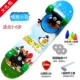 [Xinwa] 60cm bé trai và bé gái bốn bánh xe tay ga chính phim hoạt hình đôi rocking skateboard 4 bánh xe đẩy đồ chơi