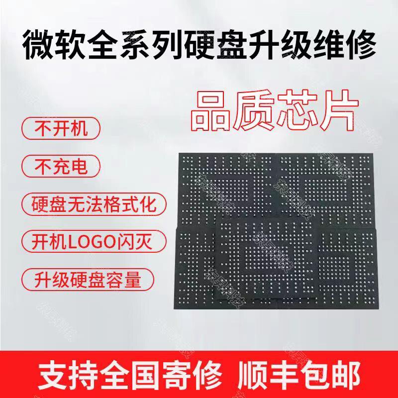 Surface pro5 Pro6 onboard solid hard disc HFB1M8MH331A512G 1T computer