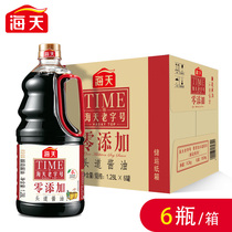 Haitian time-honored brand zero added Head Road soy sauce 1 28L * 6 sushi Western food special raw soy stir stir Stir stir Stir sauce