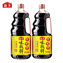 Haitian flavor very fresh soy sauce 1 9L * 2 bottles of brewed soy sauce cold vegetables mixed with noodles standing condiment