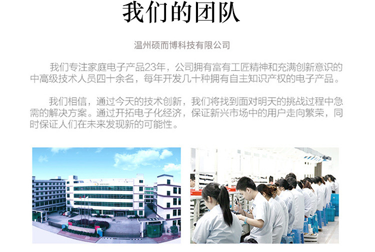 Sorbo Shuobo ngoài trời đa chức năng đèn pin chiếu sáng nhà đài phát thanh khẩn cấp tay quay đèn pin tia laser