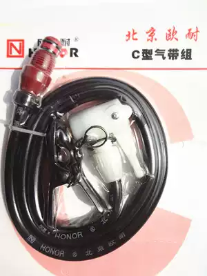 Ounai high pressure pump original accessories Pump trachea gas belt spare new interface gas belt gas pipe