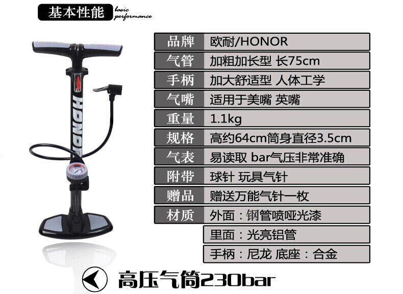 Pompe à vélo - Ref 2390256 Image 7