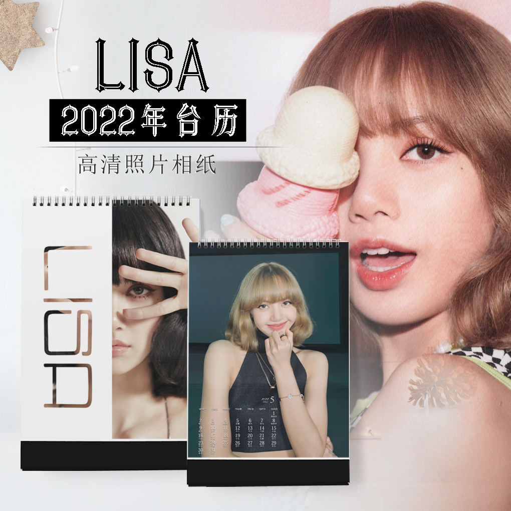 LISA2022 Year Desk Calendar Stars With The Same Perimeter Sign Write True BLACKPINK vertical edition commemorative gift calendar