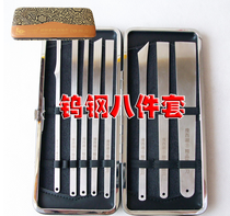 Tungsten steel pedicure knife eight-piece set skewer