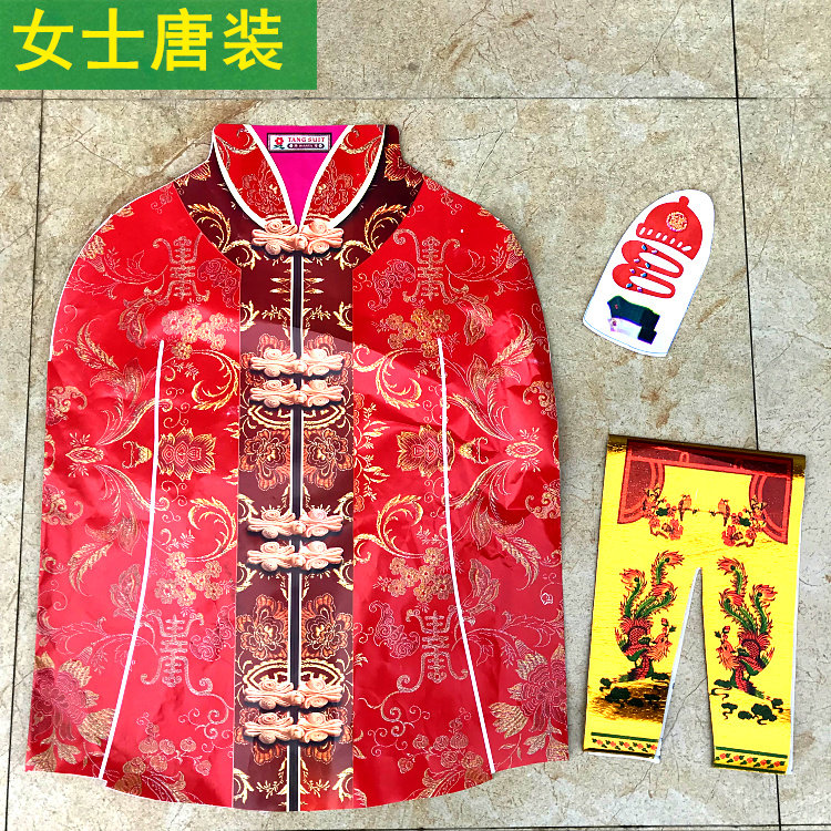 October COLD CLOTHING FESTIVAL Ms. Tang Dress Paper Clothes Shoes Cap Suit Sweeping Tombs to Burn Paper Money for Paper Money