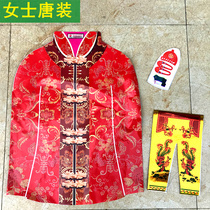 October a cold dress Festival ladies Tang paper clothes shoes and hats grave-sweeping sacrificial supplies burning paper paper money paper