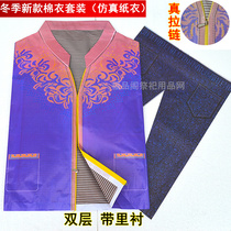 Send the cold clothes Lady casual down cotton clothes real zipper paper clothes black coins gold bars burning paper large paper clothes