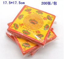 Golden Lotus Past Paper Elysium Buddhist Sacrifice Paper 200