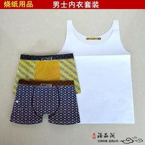 Qingming Festival Cold Food Festival Offerings Paper burning Sacrificial Supplies Hades Paper Tie Mens Underwear Mens Suit Mid-July