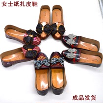 Womens paper shoes zhi zha ritual burning supplies ingot BRICS anniversary of winter clothing section Tomb-Sweeping Day