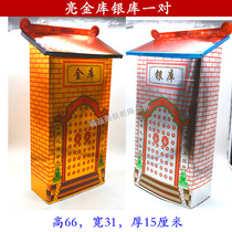 Treasury silver warehouse paper paper sacrificial supplies burning paper gold and silver warehouse thickened paper burned five or seven hundred days anniversary of funeral