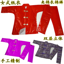 Plus cotton paper clothes burning paper clothes black room paper clothes sacrificial supplies double-layer three-dimensional womens paper clothes cotton clothes cotton trousers