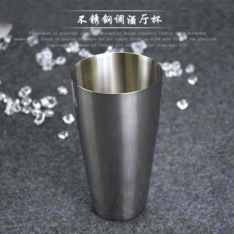 Stainless steel bartending cup fancy bartending practice hall cup milkshake cup night show fancy performance props