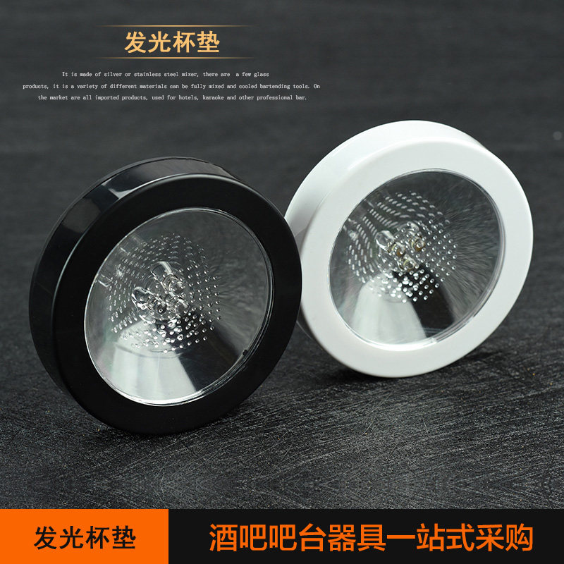 Bar Wine Dresser Supplies LED Shine Cup Mat Luminous Base Dazzling Cocktail Cup Bottom Seat Color Light Cup Mat